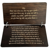 Wooden Hanuman Chalisa,sindoor - view 2