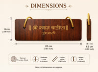 Siddh Khatu Shyam Chalisa