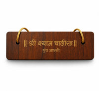 Siddh Khatu Shyam Chalisa
