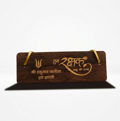 Wooden Hanuman Chalisa