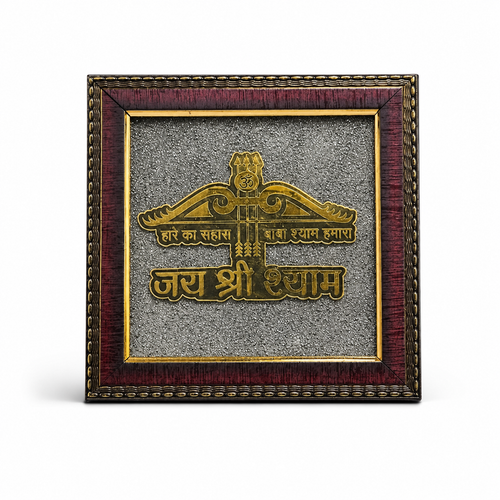 Jai Shri Shyam Pyrite Frame